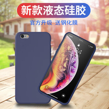 簡(jiǎn)約個(gè)性蘋(píng)果手機殼，時(shí)尚又實(shí)用