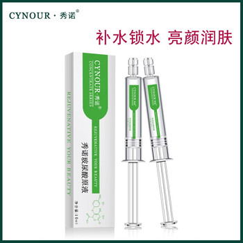 臉部玻尿酸