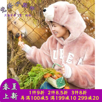時尚短外套，微胖女生的標(biāo)配