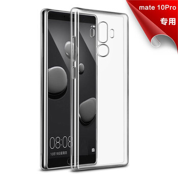 艾古（AIGU） 華為mate10Pro 手機殼/保護套