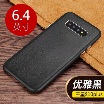 時(shí)尚蘋果手機(jī)殼，彰顯你的魅力