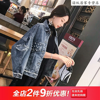 時(shí)尚百搭?yuàn)A克，打造復(fù)古潮流范