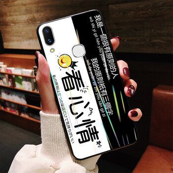 領妙 vivoy85/Z1 手機殼/保護套