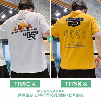 MartinLeo 短袖 男士T恤 T185白+175黃 