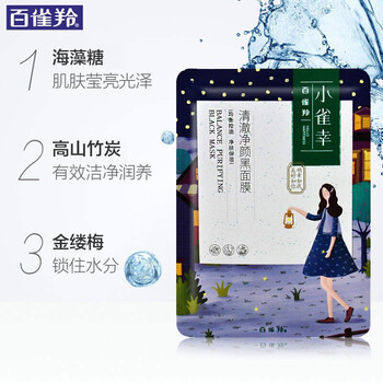 告別干燥肌，補水面膜來救場
