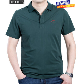 吉普（JEEP） 長(zhǎng)袖 男士T恤 短袖PS0001墨綠 