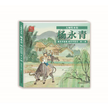 中國(guó)畫(huà)