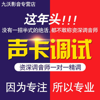 ICON  懸掛式 麥克風(fēng) 精調(diào)兩個(gè)效果鏈接