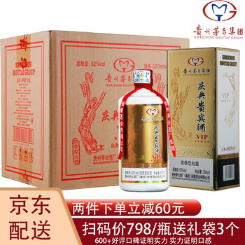 怎么樣,白酒,特價(jià),高度,高度,白酒,特價(jià)