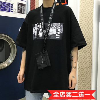 凌登（LingDeng） 短袖 男士T恤 曉（黑色） 