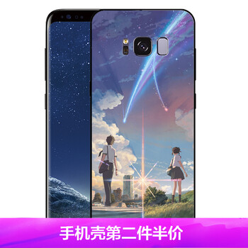 三星名字