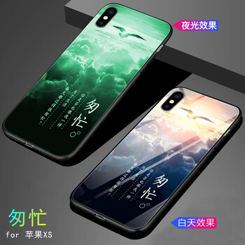 保護(hù),保護(hù),怎么樣,蘋(píng)果,蘋(píng)果,鏡面,鏡面