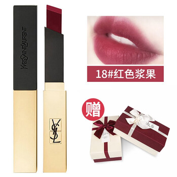 圣羅蘭口紅持久