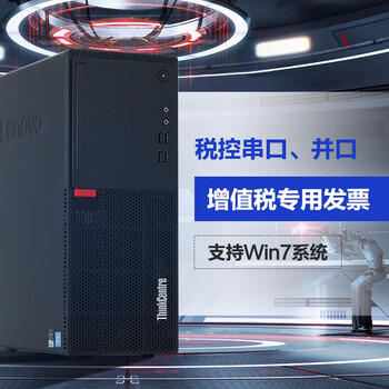 win7聯(lián)想旗艦版