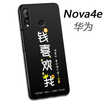 拒絕裸奔，蘋果手機殼輕松搞定