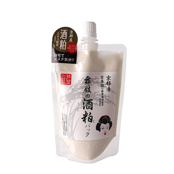 御泥坊套裝，讓肌膚更健康