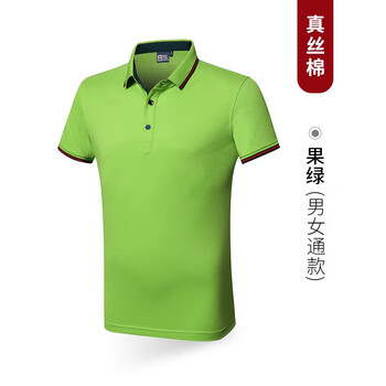 唐適（TANGSHI） 短袖 男士T恤 果綠色 