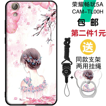 背影女孩手機殼