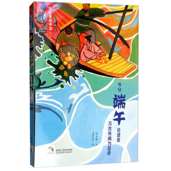 童立方