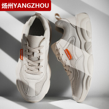煬州（YANGZHOU）男士979米色【透氣網面】 41