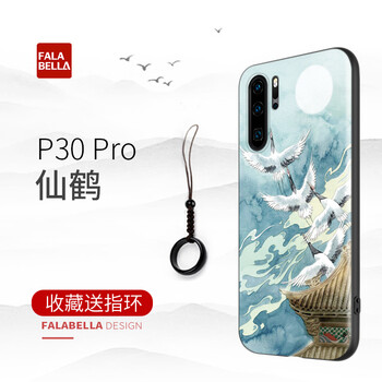 簡(jiǎn)約蘋果保護(hù)套，讓你出行更輕松