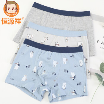 三角棉,三角棉,兒童,兒童,怎么樣