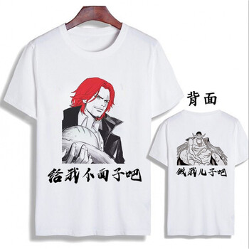 林中尋 短袖 男士T恤 紅發(fā)+兒子 