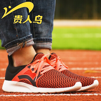 貴人鳥跑步鞋芯木/黑色/白色 F71727 44，39，40，41，42，43