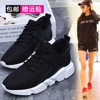 覽日鳥跑步鞋黑色女款 標準碼 