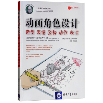 書摘