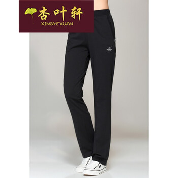 穿衣小心機(jī)，微喇褲打造你的美
