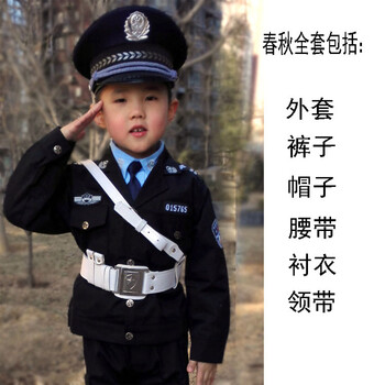 兒童時尚園服