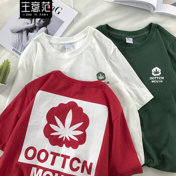 主意范（ZHUYIFAN） 短袖 男士T恤 紅色 