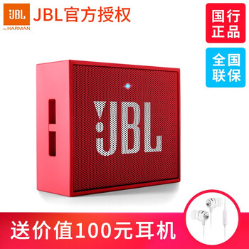 磚藍牙音箱