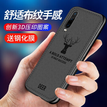 奔創(chuàng) 華為P30 Pro 華為P30 手機(jī)殼/保護(hù)套