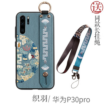 個性手機殼，讓出行更輕松
