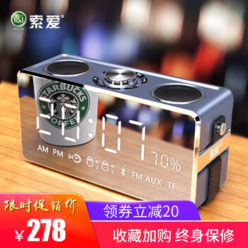 怎么樣,音箱,音箱