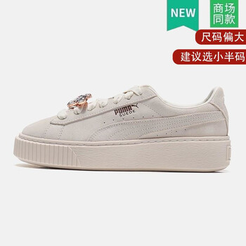 PUMA板鞋36745203米白色 37.5，36，38.5，37，38，35.5