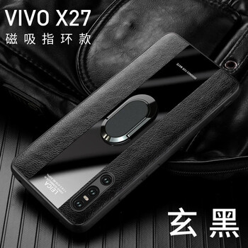 際客 x27pro手機殼 手機殼/保護套