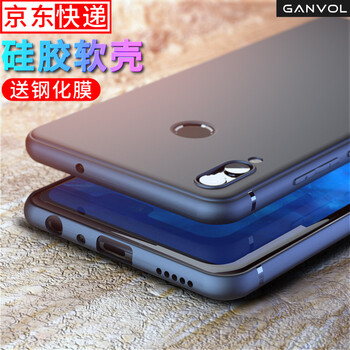 勁保（Ganvol） 華為榮耀8X 手機殼/保護套