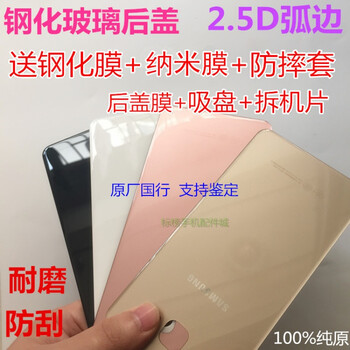 女神都在用的，時尚手機(jī)殼