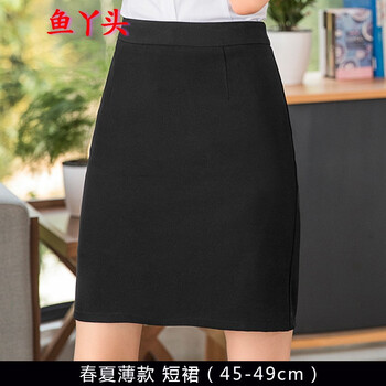 魚丫頭半身裙短裙