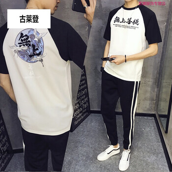 古萊登（GODLIKE） 短袖 男士T恤 TZ201白色 