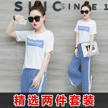 時(shí)尚簡(jiǎn)約休閑褲，微胖妹子的福音