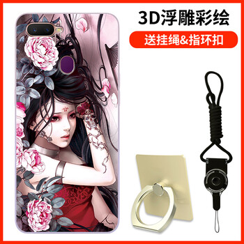 手機殼，讓你告別凌亂