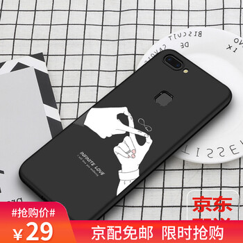 純彩（purecolor） vivoX20 手機(jī)殼/保護(hù)套