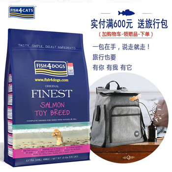 海洋之星（fish4dogs） 魚肉口味全階段狗糧 玩具犬1.5kg