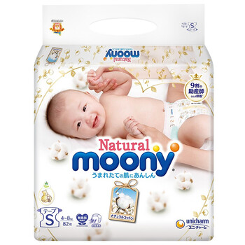 moony紙尿褲s碼