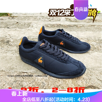 老爺車男士深藍(lán)紅 38