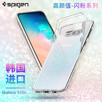 s3韓國手機殼